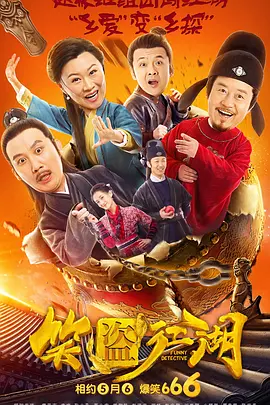 夏娃的健谈